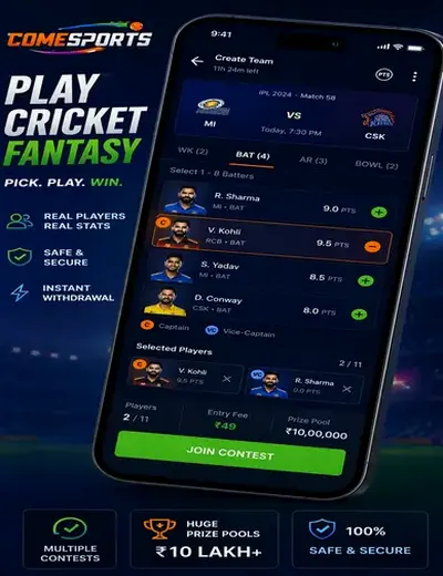 Yonowinguru (yono win guru) fantasy cricket & matchday visual 2